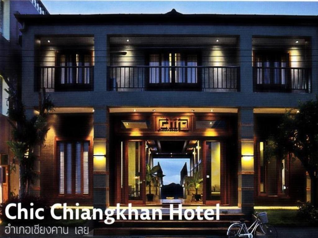 Chic Chiangkhan Hotel Chiang Khan Exterior foto